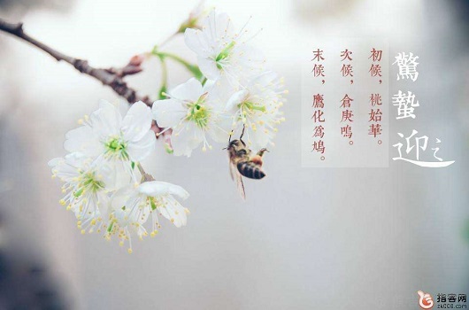 驚蟄時節(jié),山西鋼結構工人怎么過?