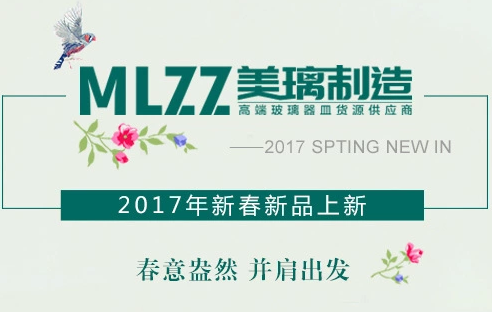 喜報(bào),昨晚盛大鋼構(gòu)旗下美璃電子商務(wù)直播,收獲頗豐!