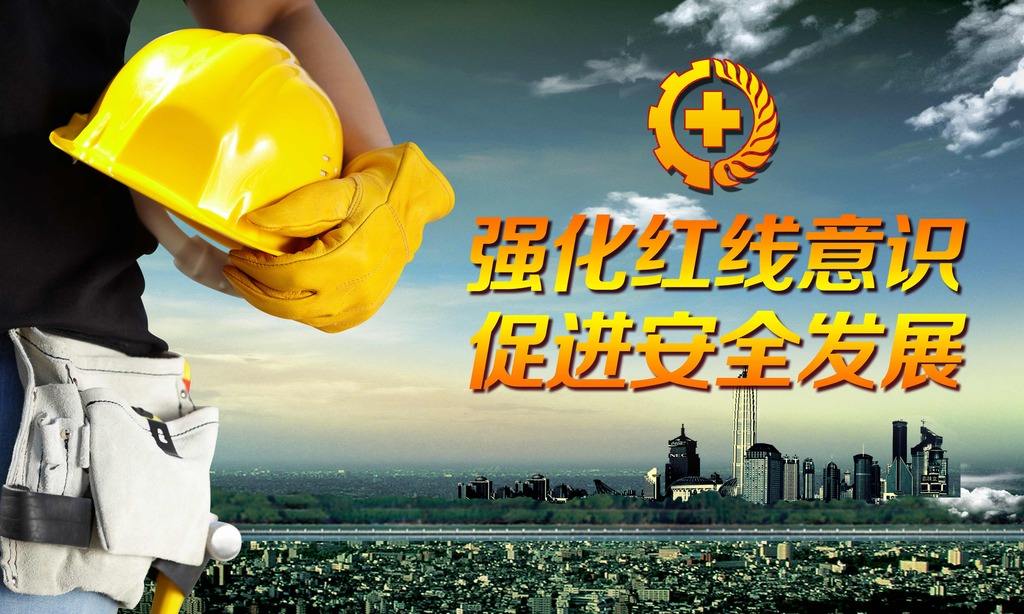 鋼結構公司的發展須做到安全生產事故可防可控