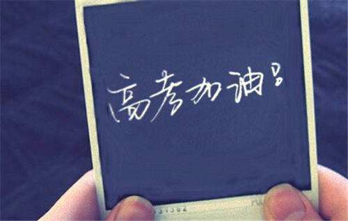 今日高考，山西盛大鋼結構柱所有考生旗開得勝